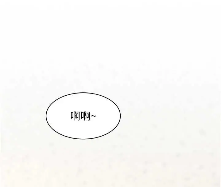 漫画《特色新视界》第23话第163张图