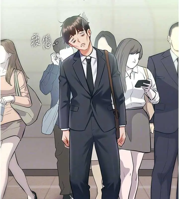 漫画《特色新视界》第23话第20张图