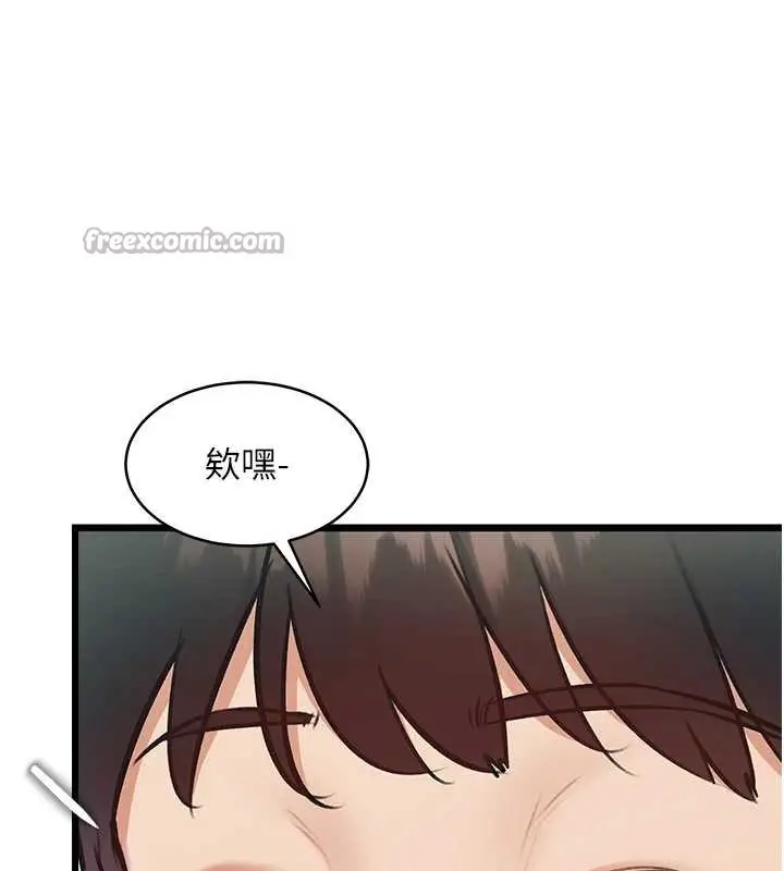 漫画《特色新视界》第23话第28张图