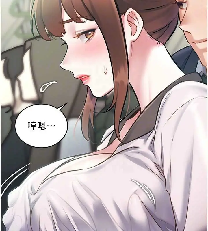 漫画《特色新视界》第23话第53张图