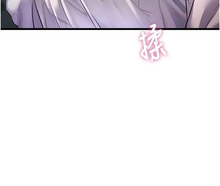 漫画《特色新视界》第23话第54张图