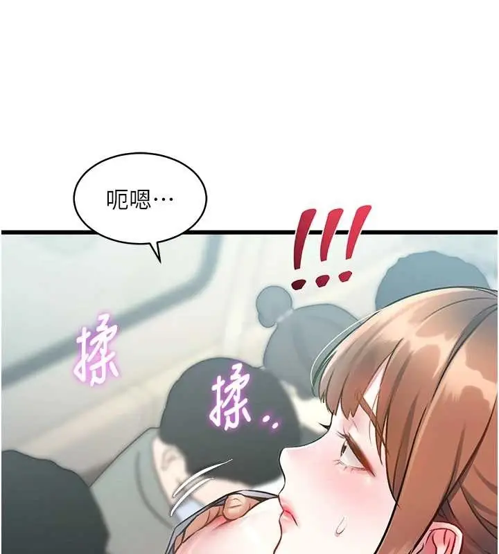 漫画《特色新视界》第23话第59张图