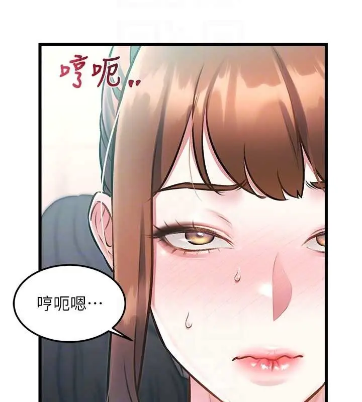 漫画《特色新视界》第23话第68张图