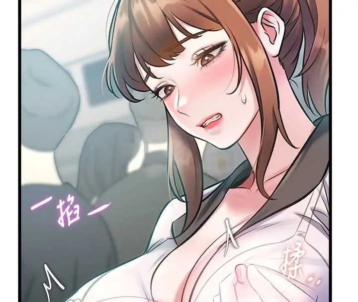 漫画《特色新视界》第23话第74张图