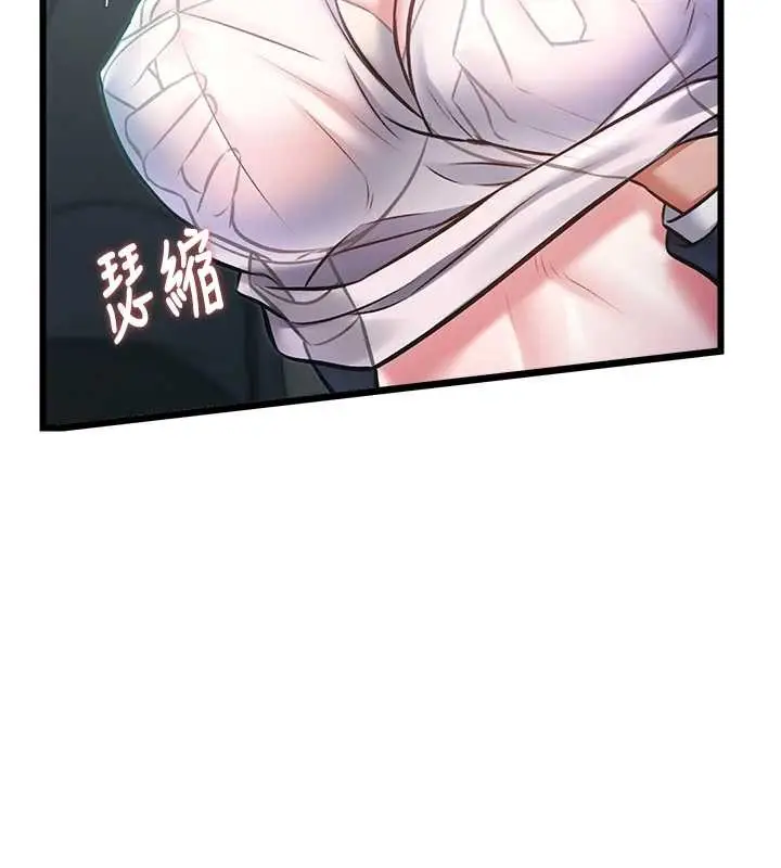 漫画《特色新视界》第23话第75张图