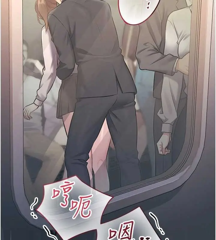 漫画《特色新视界》第23话第89张图