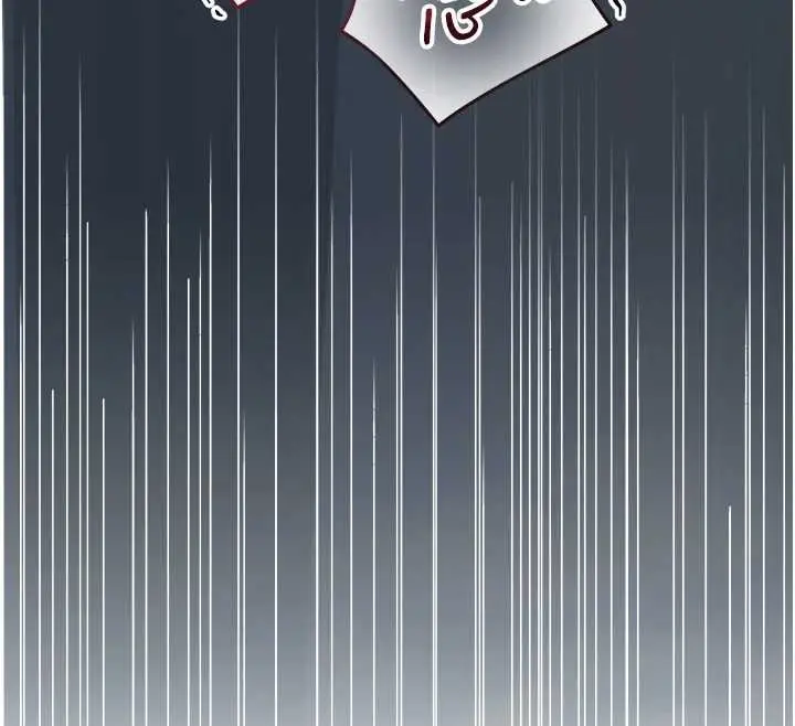 漫画《特色新视界》第23话第90张图