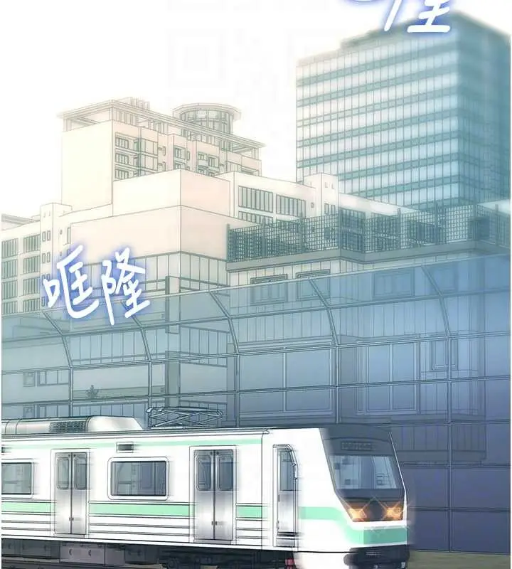 漫画《特色新视界》第23话第92张图