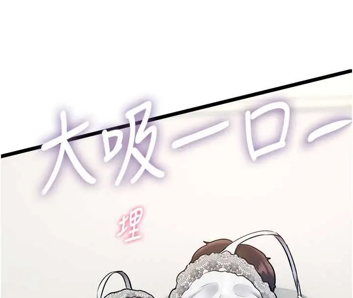 漫画《特色新视界》第24话第107张图