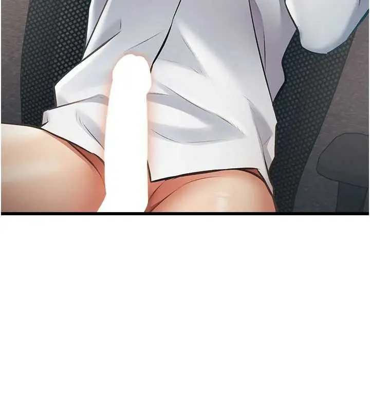 漫画《特色新视界》第24话第115张图