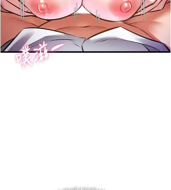 漫画《特色新视界》第24话第155张图