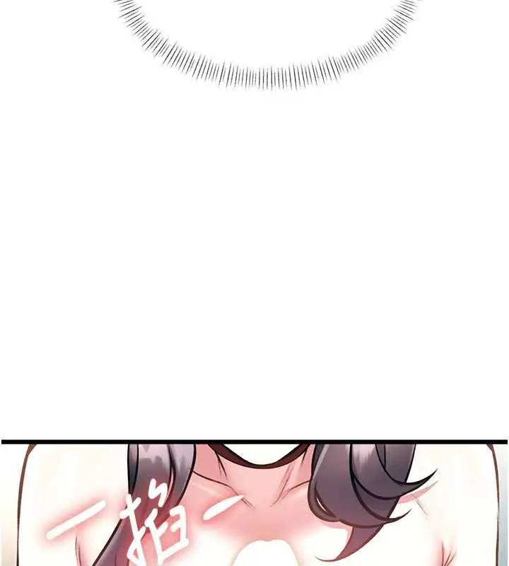漫画《特色新视界》第24话第167张图