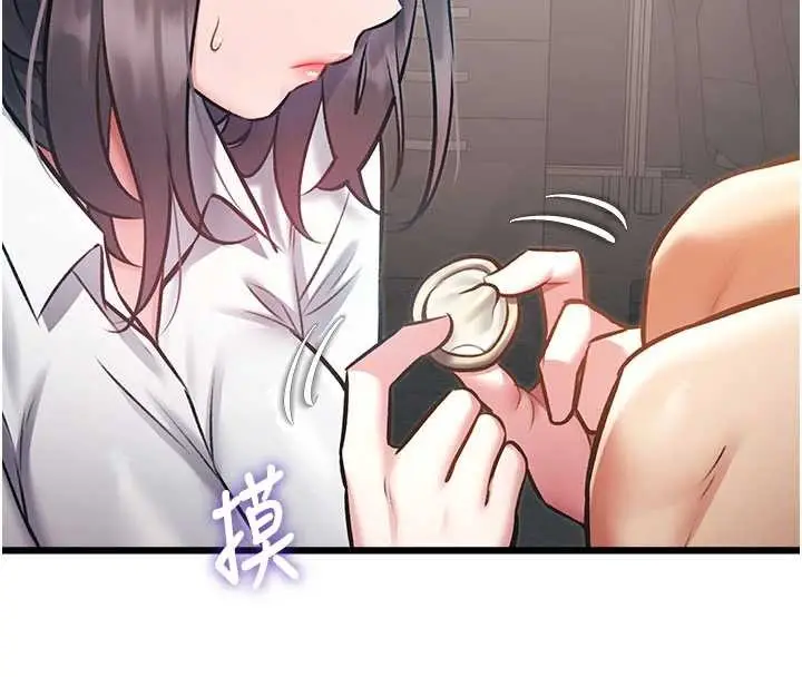 漫画《特色新视界》第24话第43张图