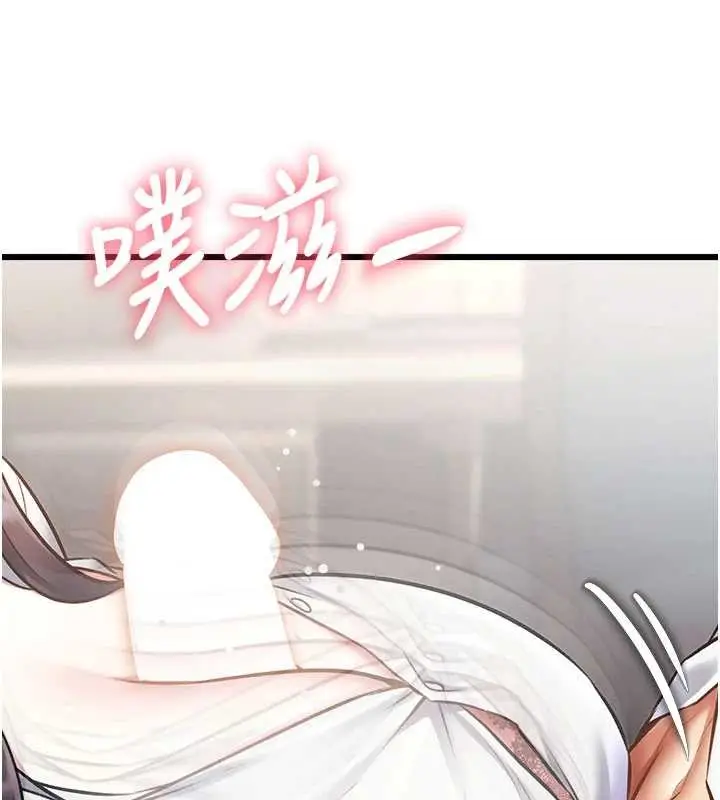 漫画《特色新视界》第24话第73张图
