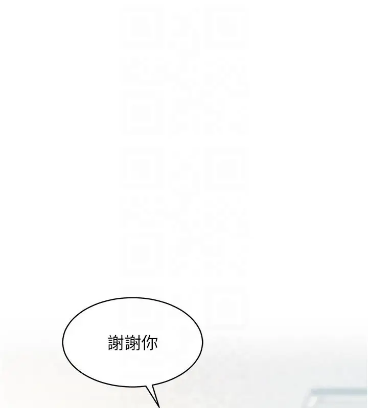 漫画《特色新视界》第25话第110张图