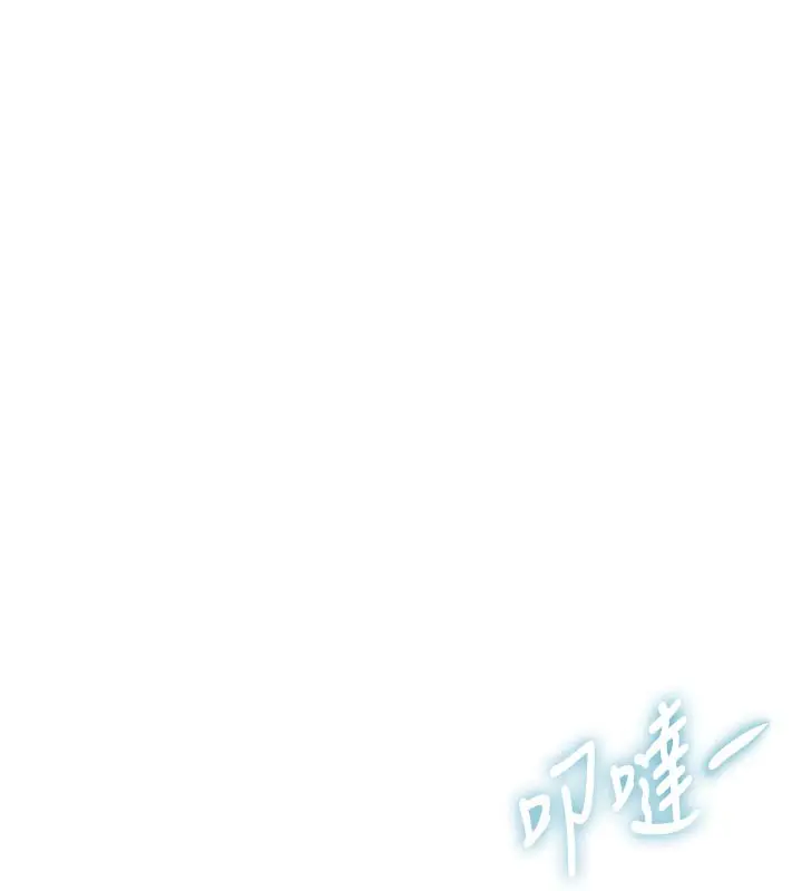 漫画《特色新视界》第25话第116张图