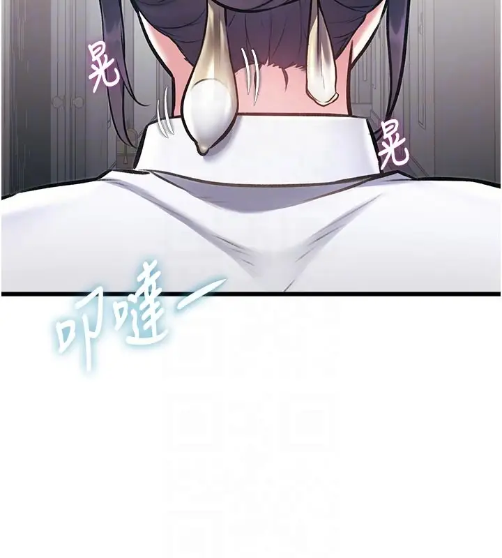 漫画《特色新视界》第25话第118张图