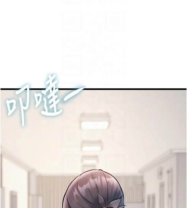 漫画《特色新视界》第25话第119张图