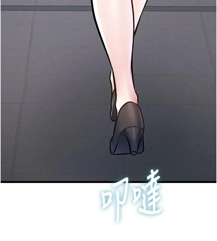 漫画《特色新视界》第25话第122张图