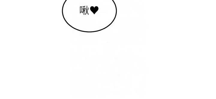 漫画《特色新视界》第25话第37张图