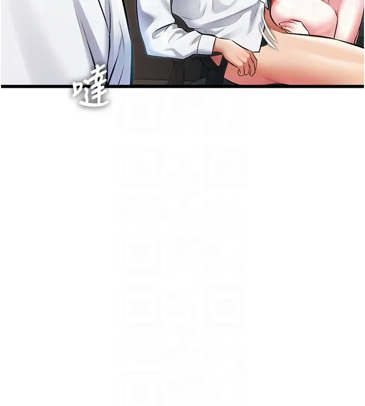 漫画《特色新视界》第25话第64张图