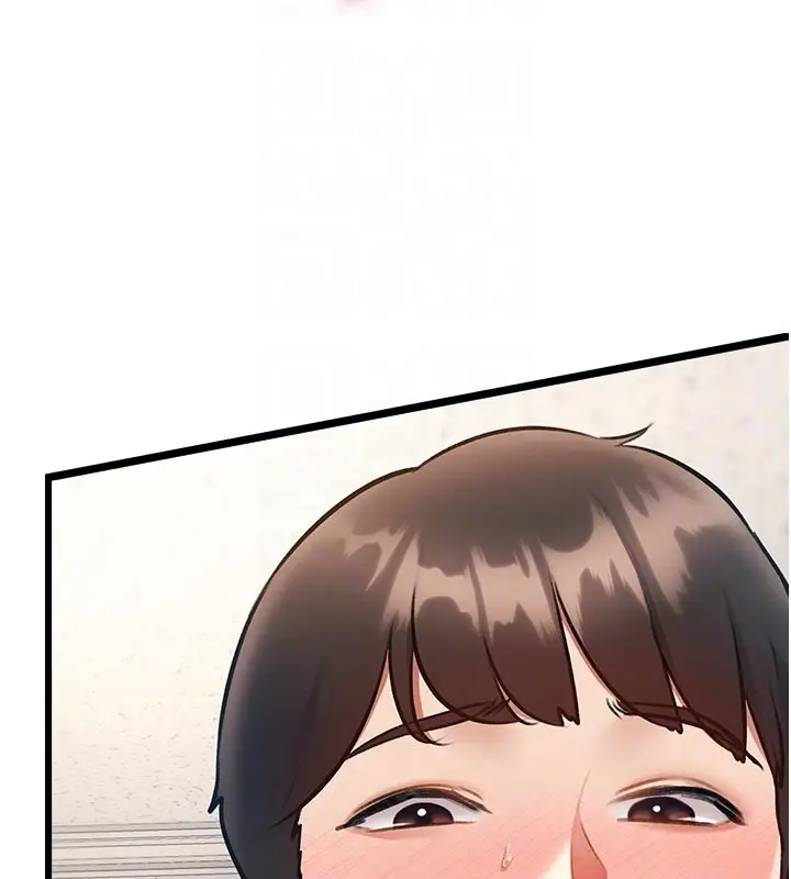 漫画《特色新视界》第25话第80张图