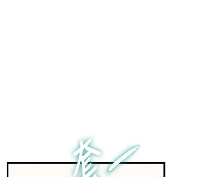 漫画《特色新视界》第25话第82张图