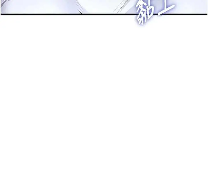 漫画《特色新视界》第26话第111张图