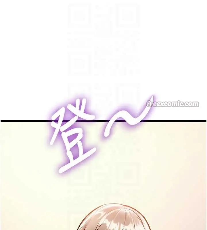 漫画《特色新视界》第26话第112张图