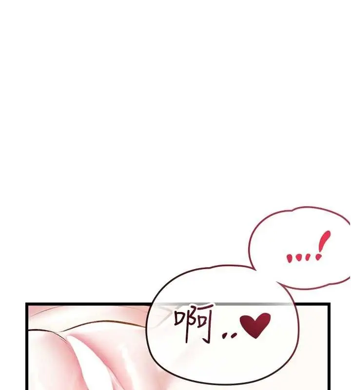 漫画《特色新视界》第26话第124张图