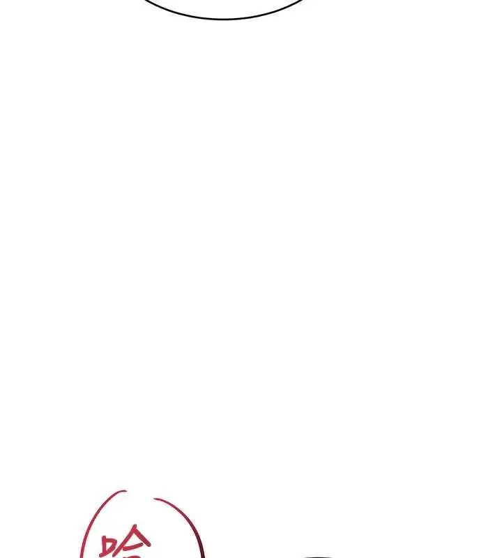 漫画《特色新视界》第26话第130张图