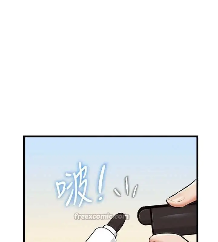 漫画《特色新视界》第26话第140张图