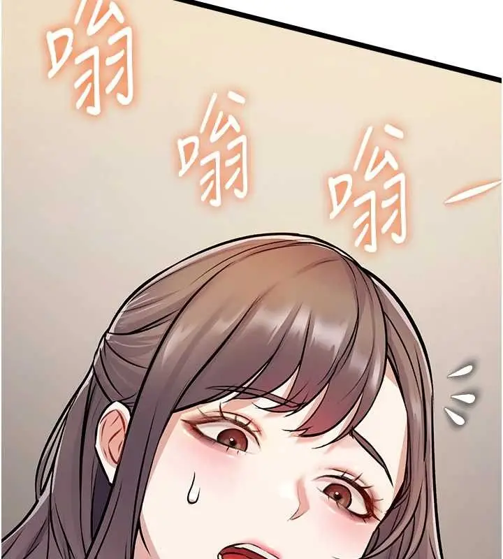 漫画《特色新视界》第26话第155张图