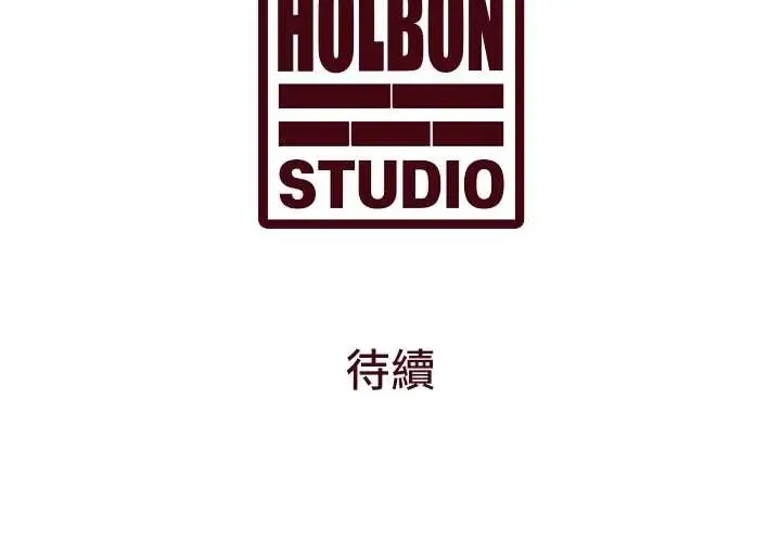 漫画《特色新视界》第26话第164张图