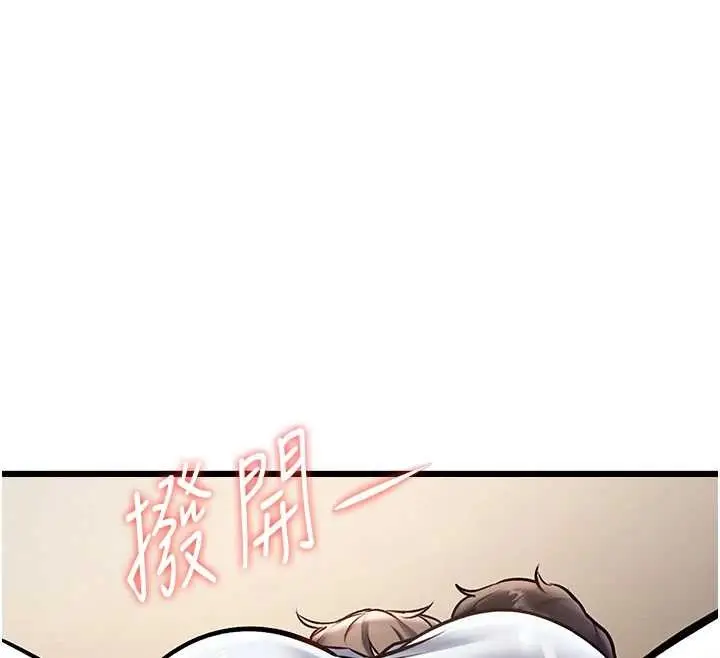 漫画《特色新视界》第26话第29张图