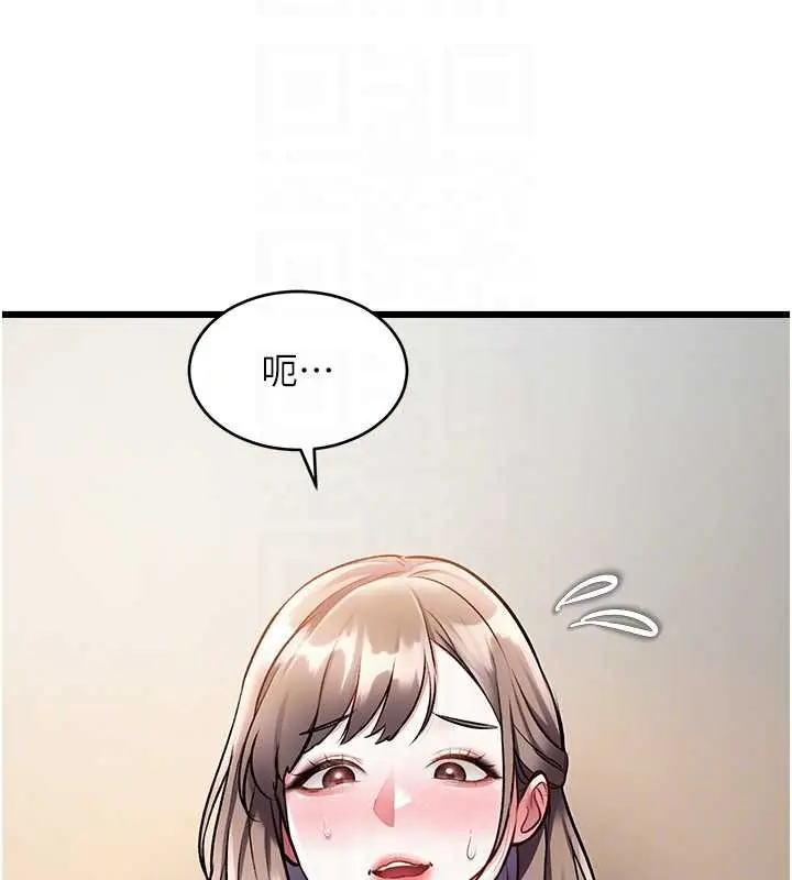漫画《特色新视界》第26话第48张图