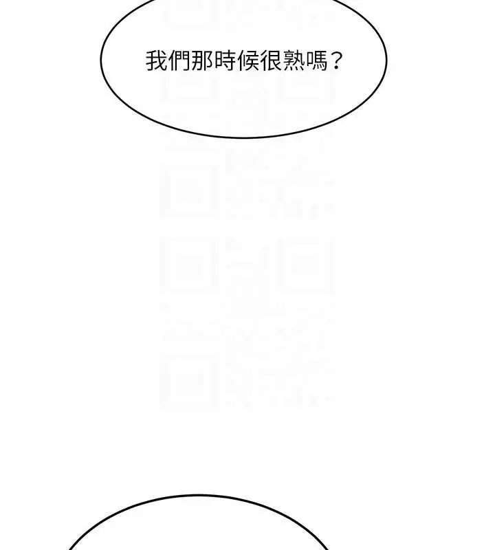 漫画《特色新视界》第26话第65张图