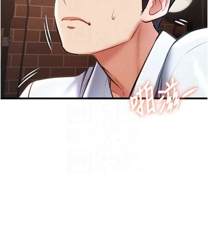 漫画《特色新视界》第27话第117张图