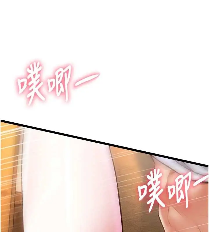 漫画《特色新视界》第27话第124张图