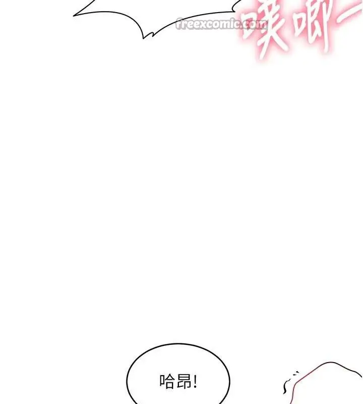 漫画《特色新视界》第27话第126张图