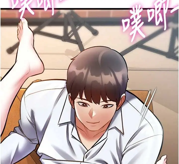 漫画《特色新视界》第27话第135张图