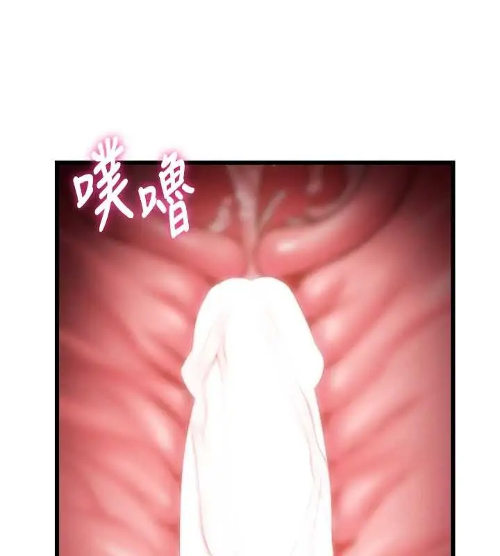 漫画《特色新视界》第27话第143张图
