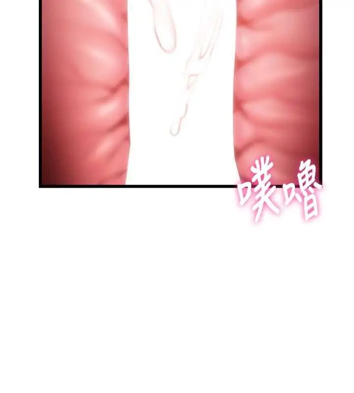 漫画《特色新视界》第27话第144张图