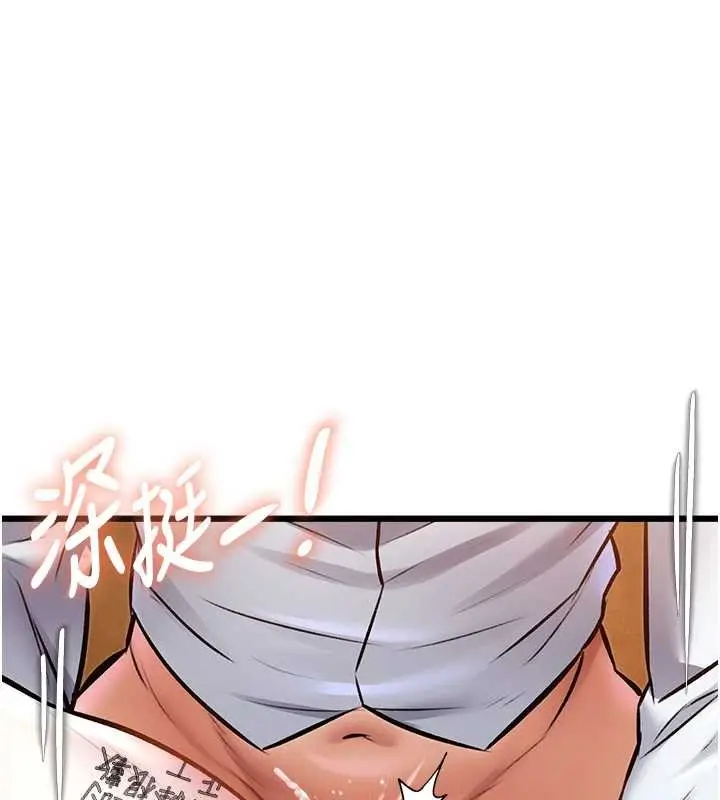漫画《特色新视界》第27话第145张图