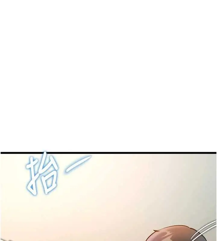 漫画《特色新视界》第27话第157张图