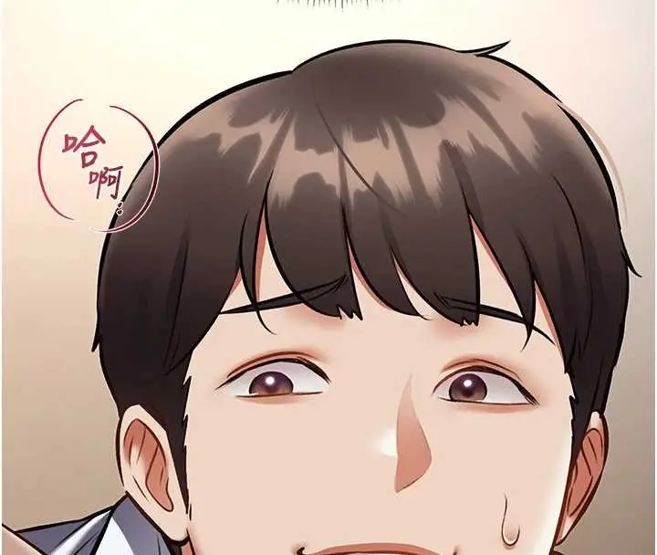 漫画《特色新视界》第27话第164张图