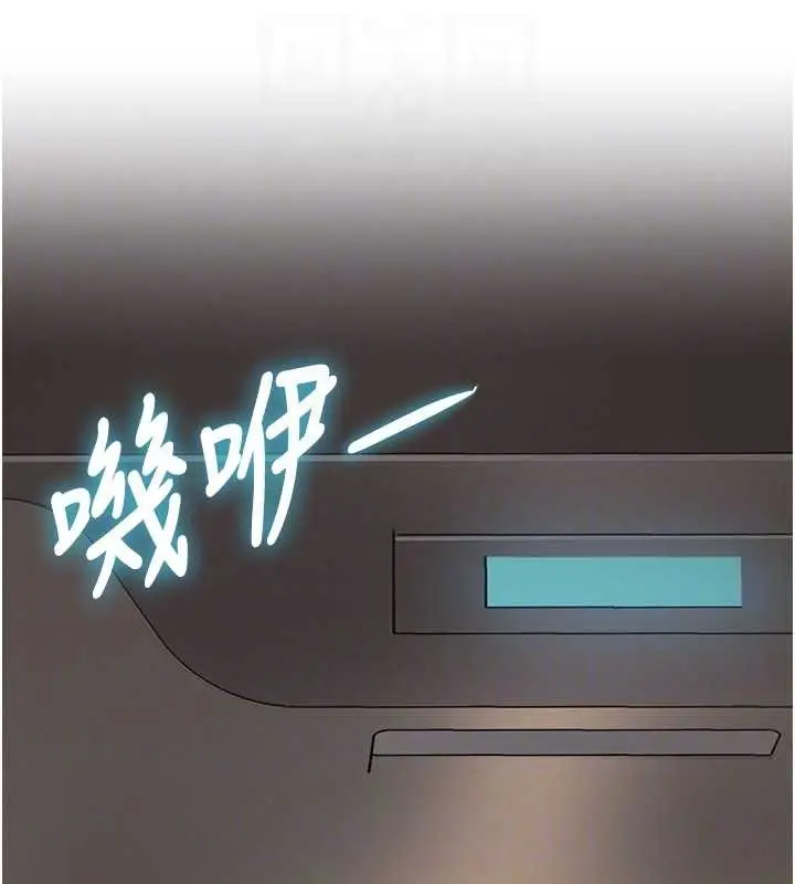 漫画《特色新视界》第27话第19张图