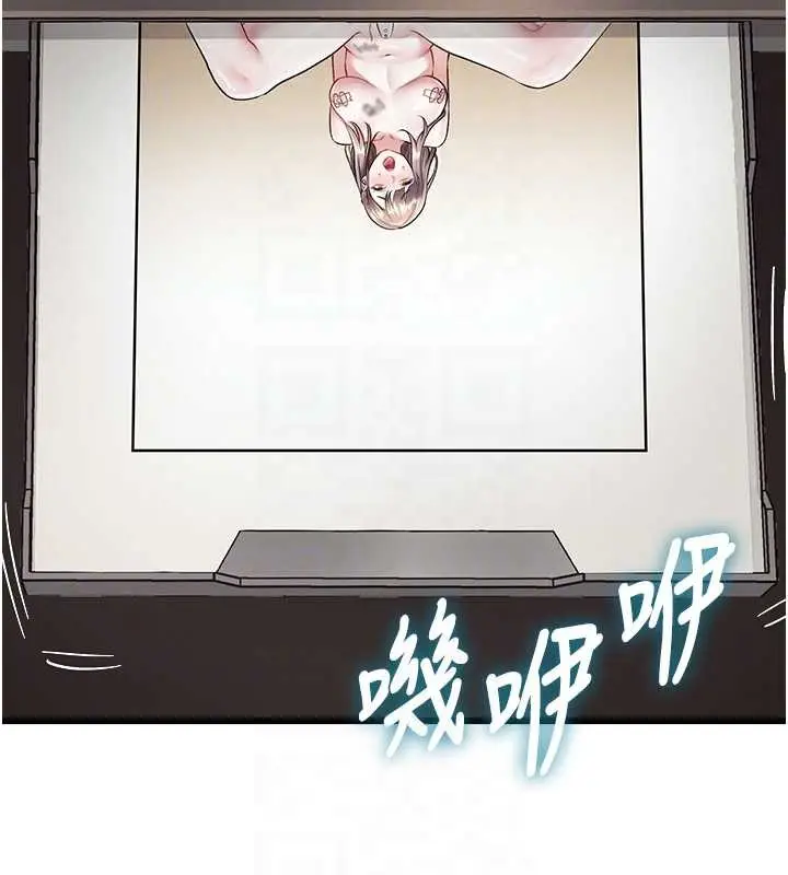 漫画《特色新视界》第27话第20张图
