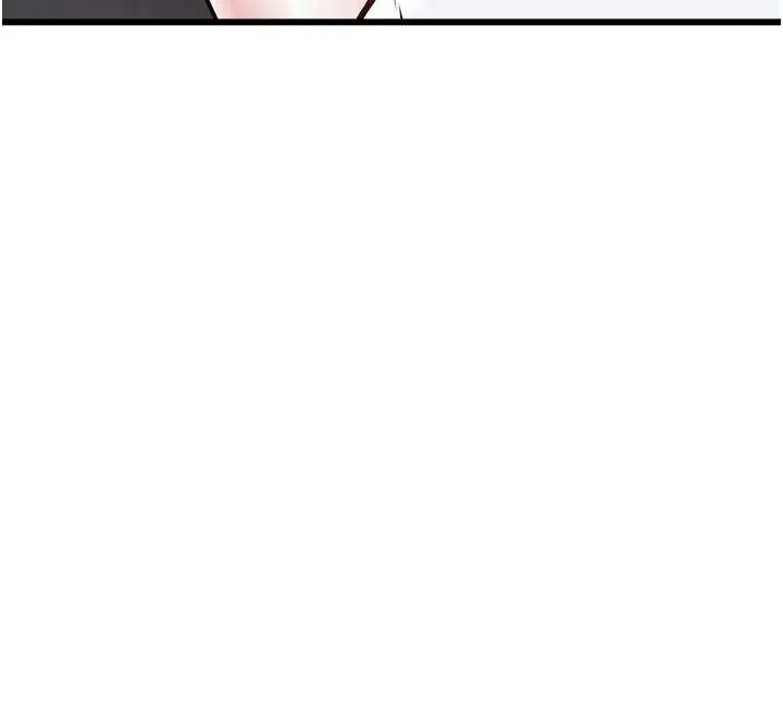 漫画《特色新视界》第27话第30张图