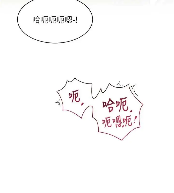 漫画《特色新视界》第27话第6张图